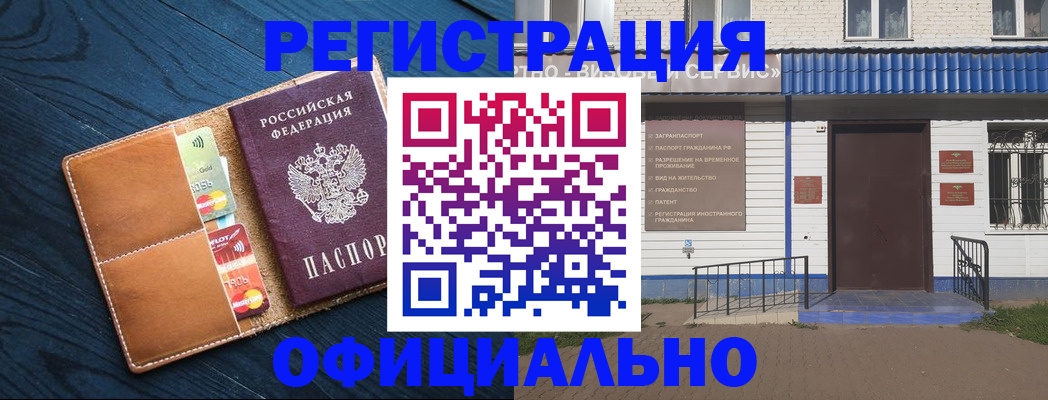 прописка поиск в Малой Вишере